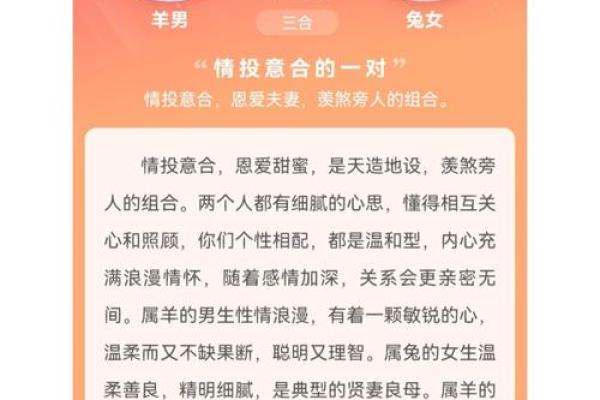 属鸡和属猪的婚配指数高吗？性格是否互补长久？