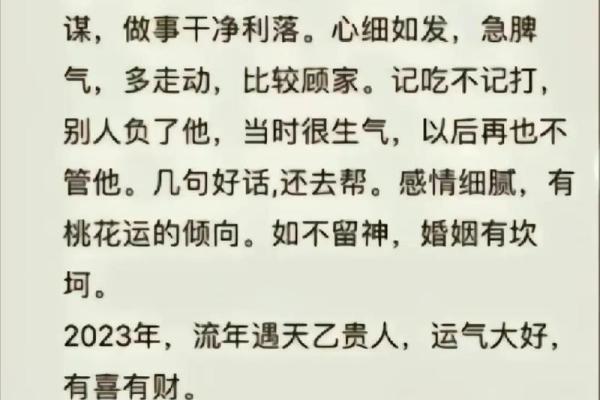 1969年出生的属鸡人,2024年虚岁和周岁年龄分别是多少? 1969年出生的属鸡人,2024年虚岁和周岁年龄分别是多少?