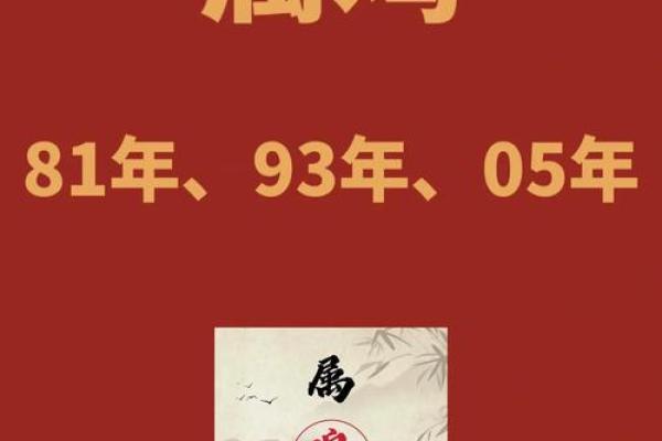属鸡的人婚配哪个属相最合适，婚姻能幸福长久？