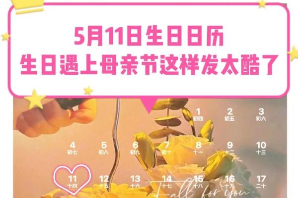 2022年母亲节是哪一天具体日期和星期几怎么庆祝