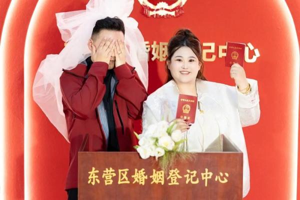 2026年2月民政局上班时间安排，周末哪天可以办理结婚登记预约