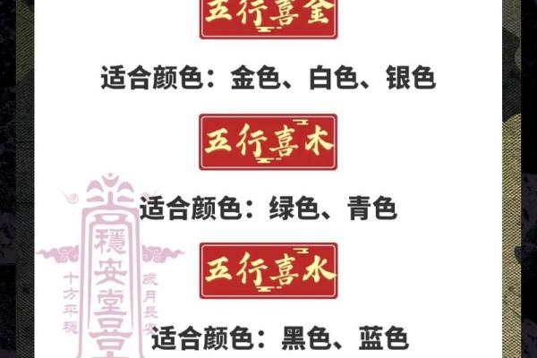 2021年10月10日五行穿衣指数 2021年10月10日穿什么颜色旺财