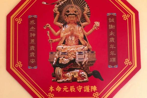 2025年属龙的人需要避开哪些生肖以免冲太岁？