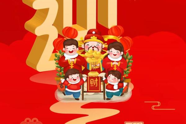 大年初一洗澡会不会把财运洗掉有什么讲究吗