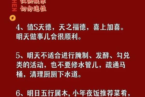 2023年小年的日期和习俗，今年什么时候开始过小年？