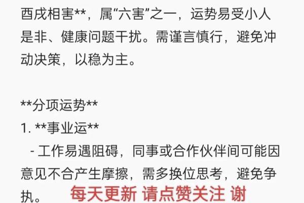 1994年出生的木狗命在2024年龙年的运势如何