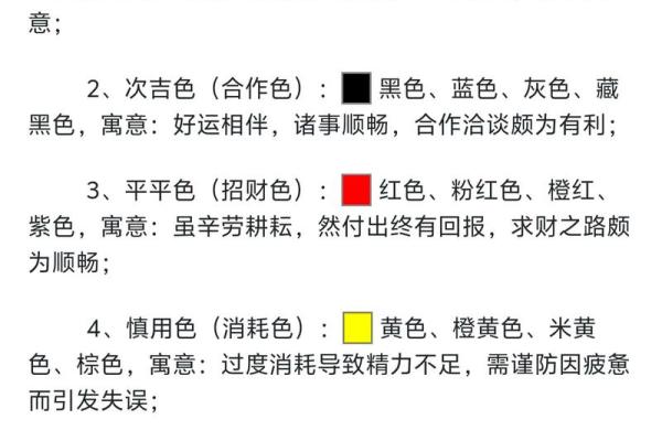 五行穿衣指南2022年5月2日 2022年5月2日五行穿衣颜色查询
