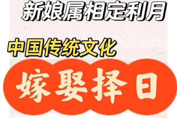 2026年适合结婚的好日子有哪些，生辰八字合婚择日方法详解