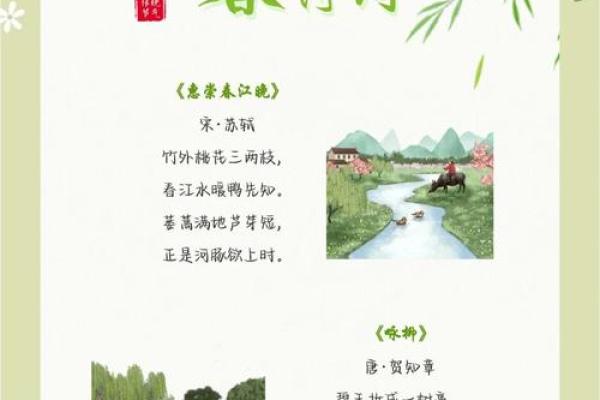 2019年立春具体时辰是什么时候？如何计算和得把眼睛擦亮了