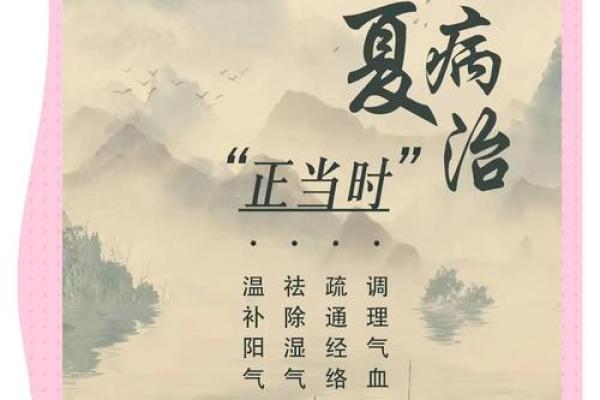 2021年入伏开始的具体时间点是上午还是下午?当天需要注意什么? 2021年入伏开始的具体时间点是上午还是下午?当天需要注意什么?
