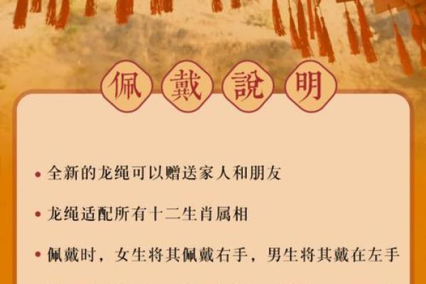 属龙的人2025年实际年龄是多少?详细生肖年龄对照表与流年运程分析 属龙的人2025年实际年龄是多少?详细生肖年龄对照表与流年运程分析
