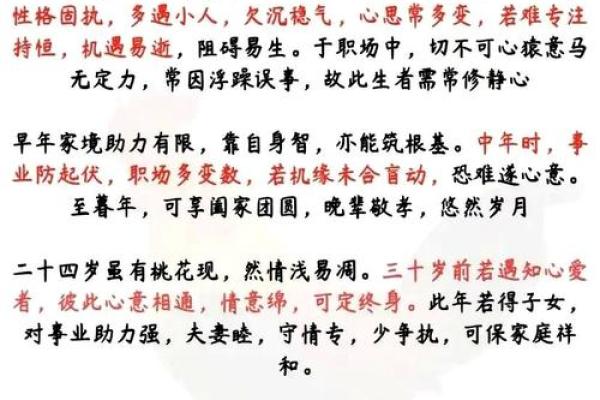 1981年属鸡女未来五年事业运势与财运详解 1981年属鸡女未来五年事业运势与财运详解