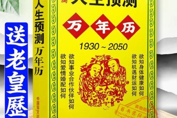 2025年属鸡的人今年多大了？完整鸡年出生年份与年龄对照表查询