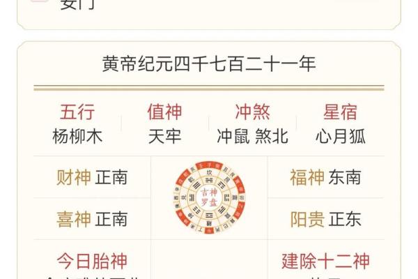五行穿衣2021年9月6日五行穿衣 2021年9月6日五行穿衣指南