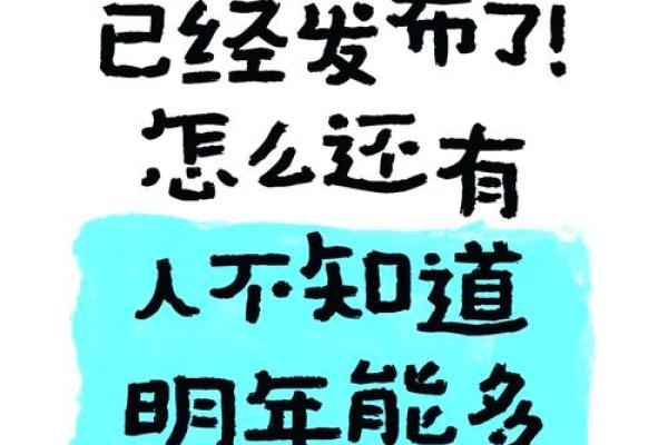 2020年元旦假期是否涉及调休上班，需要补班吗？