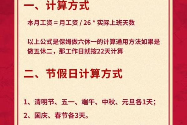 2020年元旦假期是否涉及调休上班，需要补班吗？