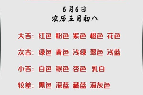 五行穿衣2022年5月 2022年5月每日五行穿衣指南