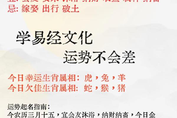 2023年农历八月十五财神方位查询及最佳供奉时间，3分钟速成