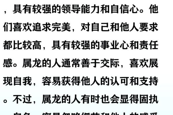 1976年属龙的人今年2024年具体年龄是多少周岁了？