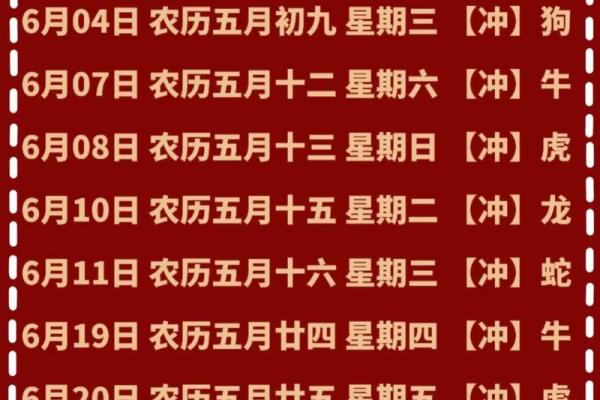2021年最适合搬家的黄道吉日详细查询列表