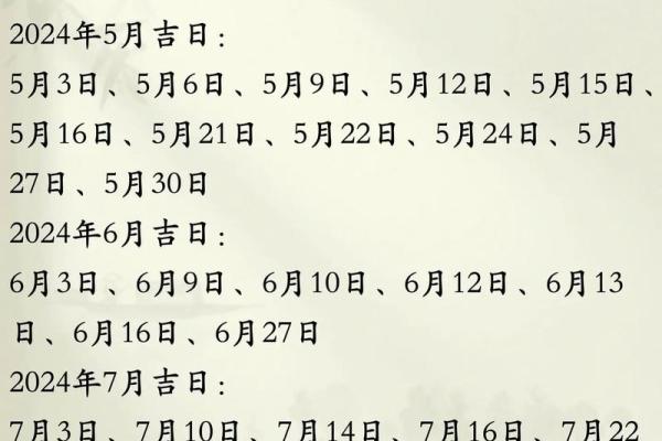 2024年属龙的人是什么命？金木水火土哪个命最好？一生运势解析