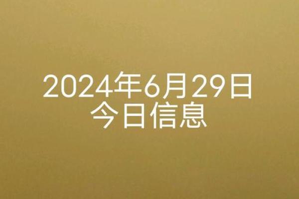 2025年十月份余事勿取吉日查询，哪些日期适合办大事和重要活动