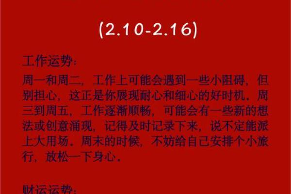 属鸡者今日感情运势如何？和伴侣相处需要注意什么？