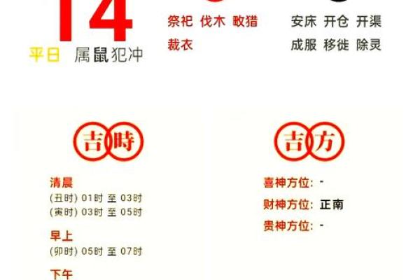 2021年11月14号五行穿衣 今日五行旺运穿衣颜色查询