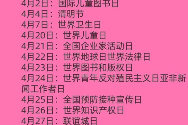 2018年感恩节是哪一天？具体日期和放假安排查询