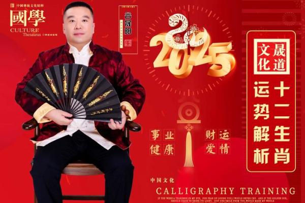 1981年出生的鸡男2025年全年财运和事业运如何 1981年出生的鸡男2025年全年财运和事业运如何