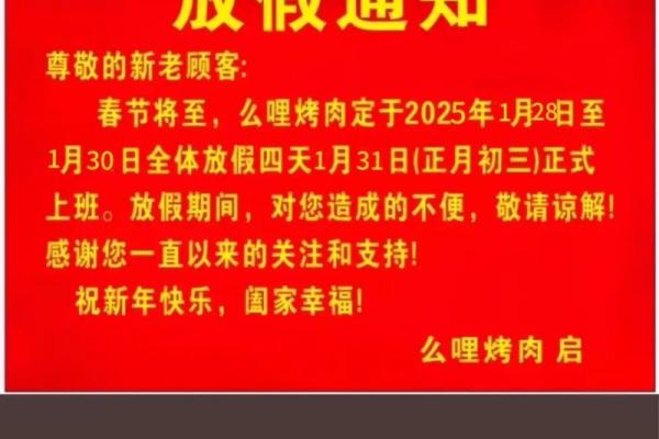2020年感恩节放假安排及调休通知，3分钟速成