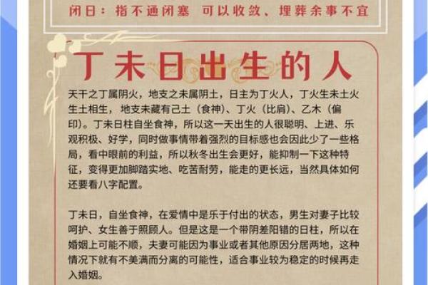 五行穿衣2020年11月8日 2020年11月8日五行穿衣指南查询