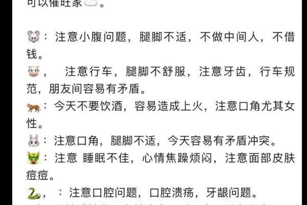2020年贴对联的黄道吉日查询，如何选择好日子