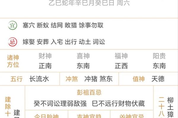 2001年出生属蛇人结婚择吉指南,详解需要避开的年份与月份 2001年出生属蛇人结婚择吉指南,详解需要避开的年份与月份