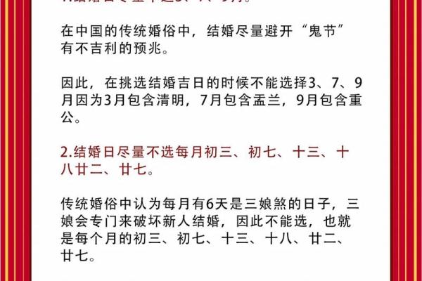 2025年8月订婚哪天好(20258月订婚吉日)
