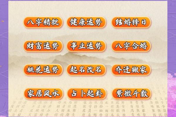 想找2026年2月开业的良辰吉时，请问具体时辰几点最好