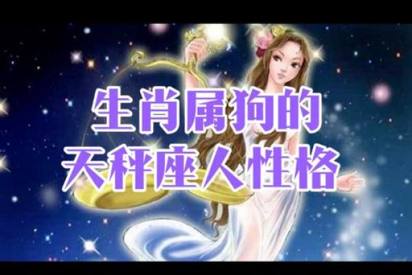 2025年属狗的人幸运颜色和忌讳颜色分别有哪些？