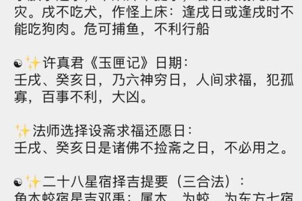 2022年7月18日五行穿衣 今日五行穿衣指南颜色查询