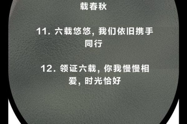 想选个有纪念意义的日子，2026年2月哪天领证最好最吉利？