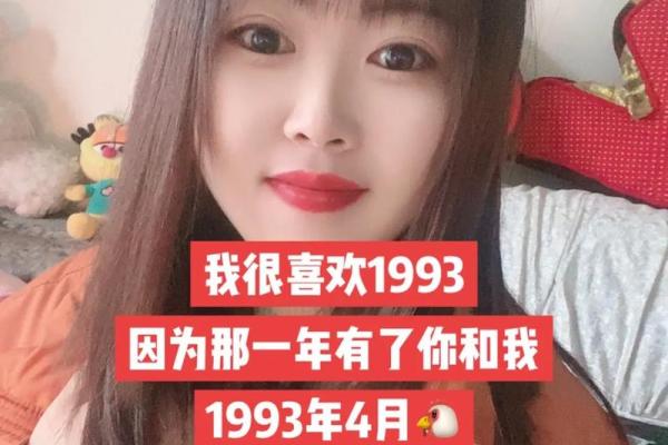 1993年出生的生肖鸡2025年结婚好吗，本命年婚嫁宜忌与得把眼睛擦亮了