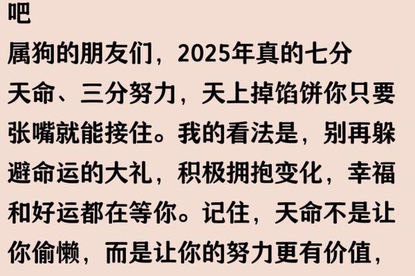 1970年出生的属狗人和什么属相结婚最幸福长久