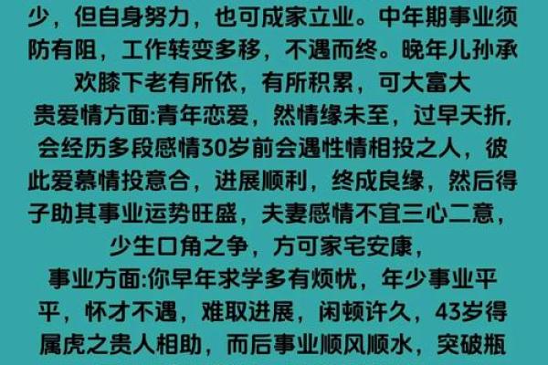 70年属狗女2025年每月运程如何？感情婚姻和家庭运势需要注意什么