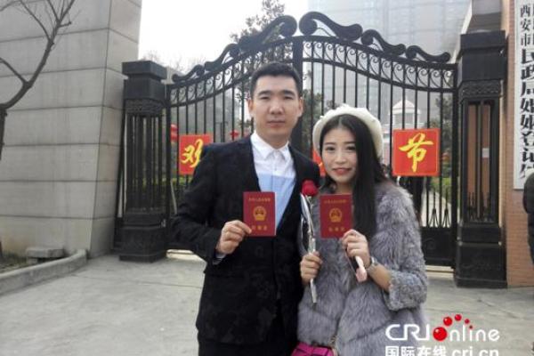 想选在2026年情人节领结婚证，请问民政局当天是否上班办理登记