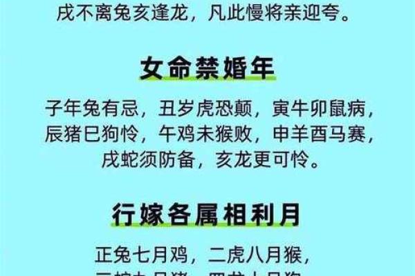 结婚吉日选择(结婚吉日选择 传统方法 有哪些)