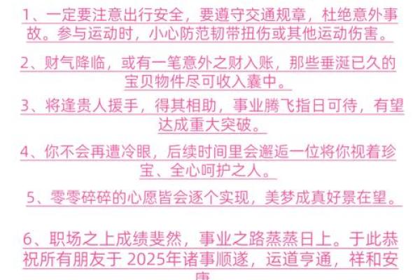 58年属狗2025年健康财运事业感情全年运势预测与得把眼睛擦亮了