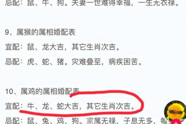 1957年属鸡人2025年全年运势详解及每月运程