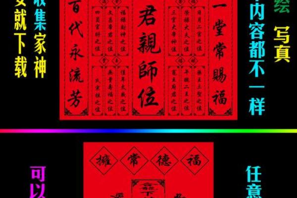 搬迁神位什么日子合适(搬神位要找什么日子)
