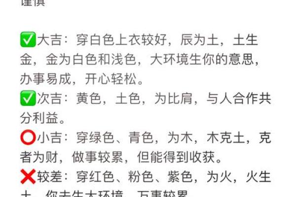 2021年8月6日五行穿衣指南 2021年8月6日穿什么颜色旺财 2021年8月6日五行穿衣指南 2021年8月6日穿什么颜色旺财