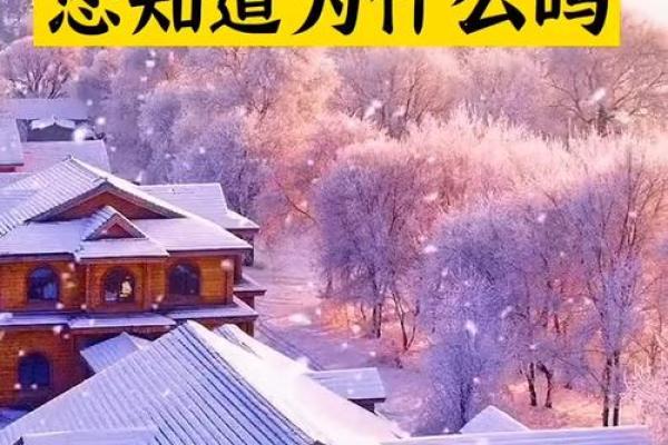 为什么有些地方说大年三十不能洗澡？有什么传统说法？