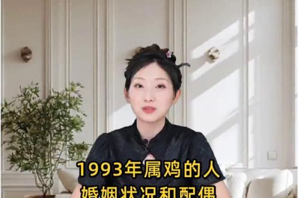 属鸡男和属蛇女的婚姻相配度如何，需要注意哪些问题？